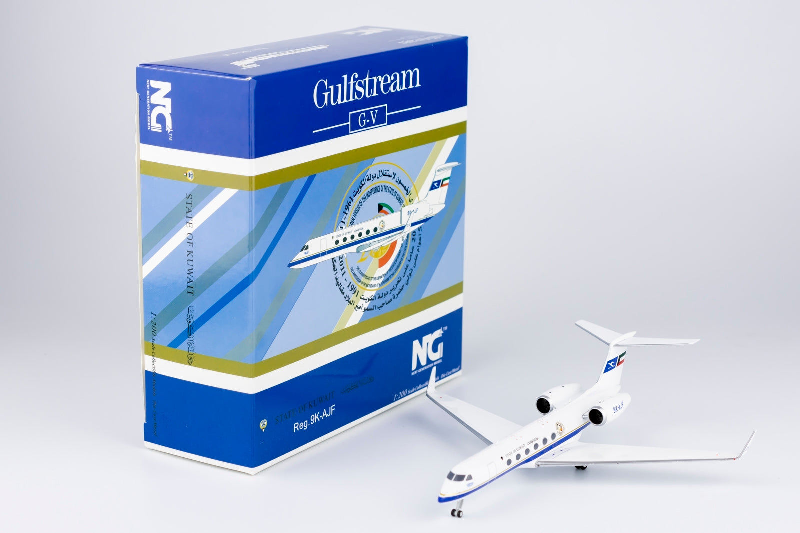 1/200 Kuwait - Government Gulfstream G-V 9K-AJF NG NG75015 - cover